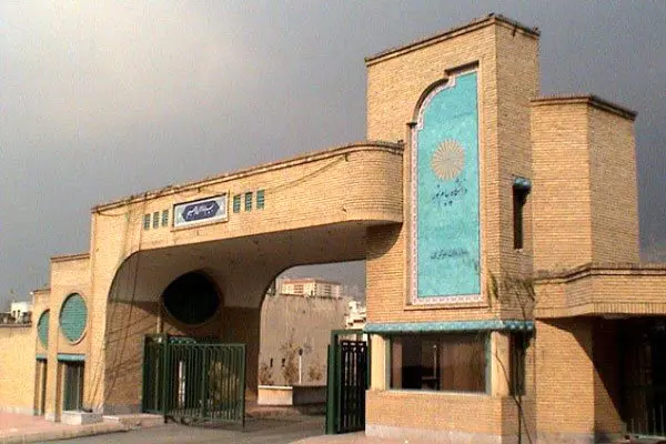 زمان ثبت‌نام و انتخاب واحد ترم تابستان دانشگاه پیام نور اعلام شد