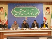 نشست کمیسیون نظارت بر اصناف خرمشهر برگزار شد