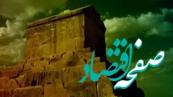 روز کوروش در تقویم ۱۴۰۴ چه روزی است؟ / فرصتی برای پاسداشت ارزش‌های انسانی
