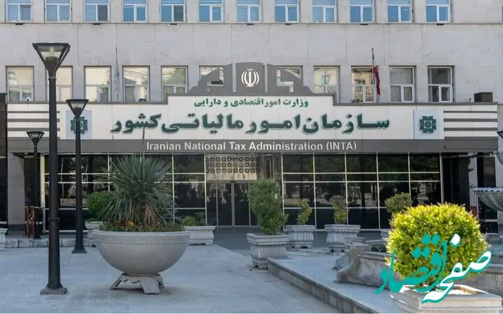 آیا امکان انتخاب محل هزینه کرد مالیات برای مؤدیان وجود دارد؟ 