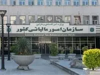 آیا امکان انتخاب محل هزینه کرد مالیات برای مؤدیان وجود دارد؟ 