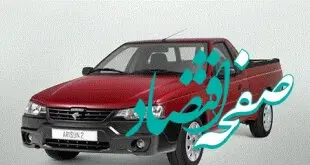 ۳۰۰ دستگاه آریسان ۲ در بورس کالا معامله شد