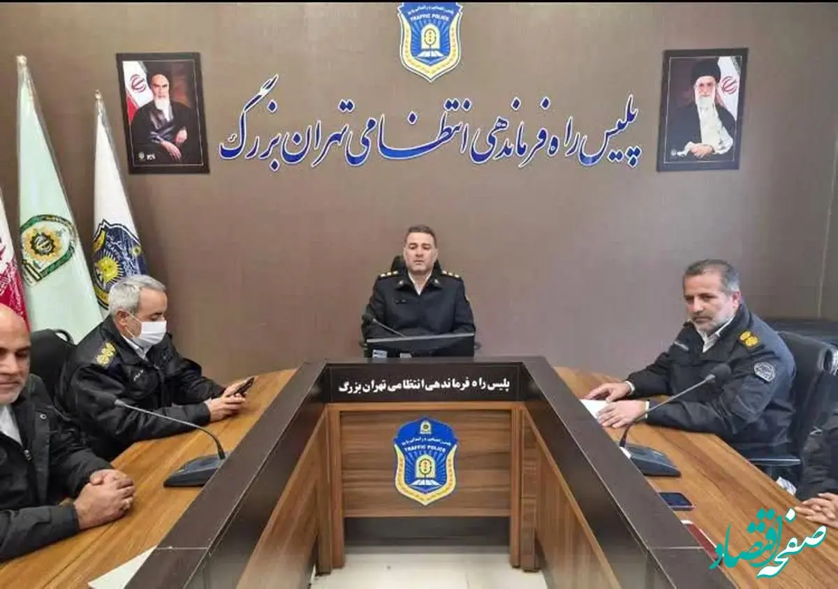 اجرای طرح ویژه پلیس راه پایتخت به مناسبت سی‌وپنجمین سالگرد ارتحال امام (ره)