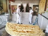 آخرین وضعیت تأمین کالاهای کشاورزی و نان در ایام پرمصرف و وضعیت ذخایر
