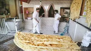 آخرین وضعیت تأمین کالاهای کشاورزی و نان در ایام پرمصرف و وضعیت ذخایر