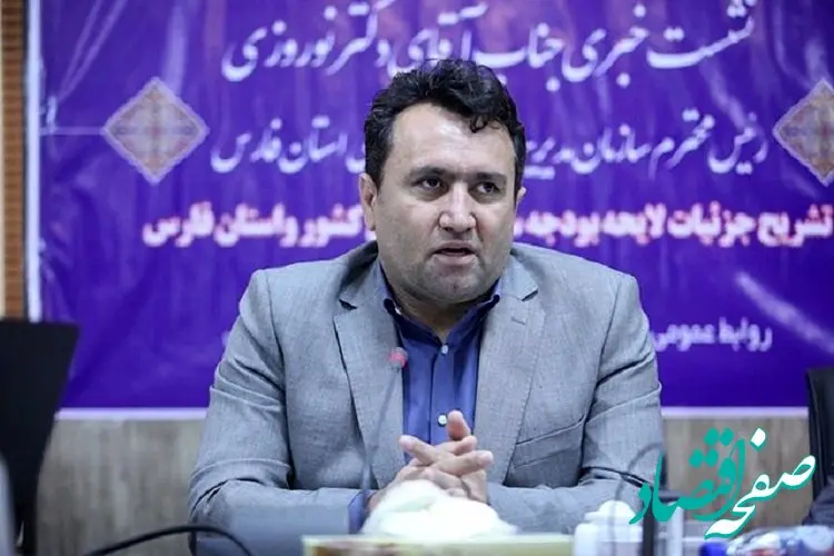 حسن نوروزی رئیس جدید سازمان هدفمندی یارانه‌های کشور کیست؟