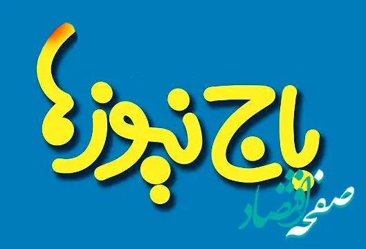 تاب‌آوری در برابر باج‌نیوزها؛ وقتی ایستادگی، بهترین برندینگ است