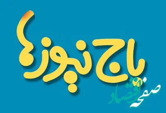 تاب‌آوری در برابر باج‌نیوزها؛ وقتی ایستادگی، بهترین برندینگ است