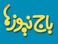 تاب‌آوری در برابر باج‌نیوزها؛ وقتی ایستادگی، بهترین برندینگ است