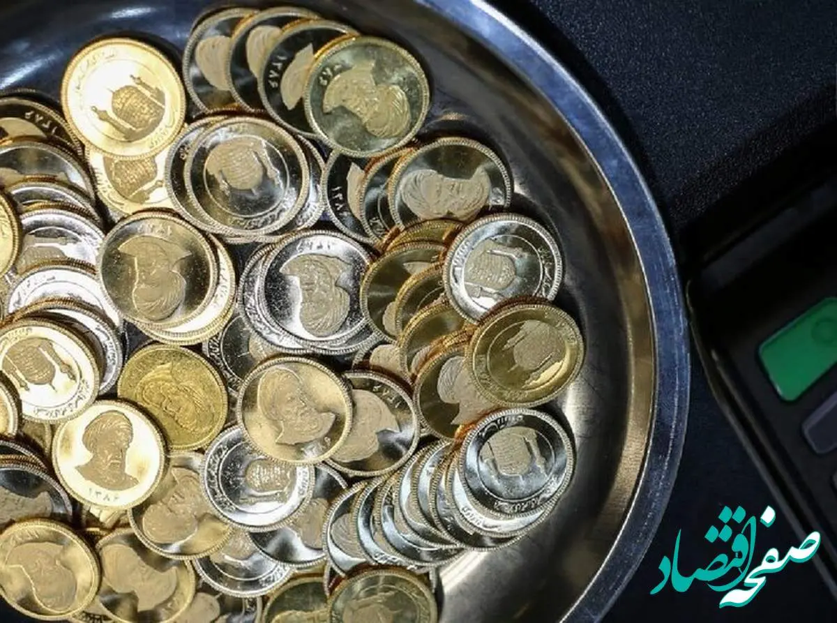 تداوم ریزش نرخ طلا و سکه؛ سکه تا این مبلغ ریخت