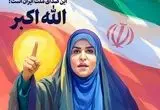 ما صدای ملت هستیم: خبرنگاران، سپر حقیقت و بر ملا کننده جنایات رژیم صهیونی