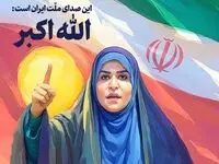ما صدای ملت هستیم: خبرنگاران، سپر حقیقت و بر ملا کننده جنایات رژیم صهیونی