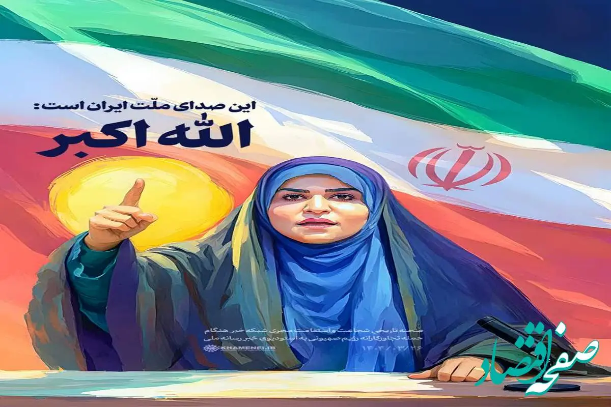 ما صدای ملت هستیم: خبرنگاران، سپر حقیقت و بر ملا کننده جنایات رژیم صهیونی
