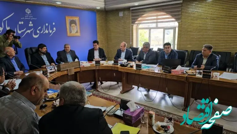 اجرای ۷۵ درصد از پروژه های مصوب سفر استاندار آذربایجان غربی توسط سازمان منطقه آزاد در شهرستان ماکو