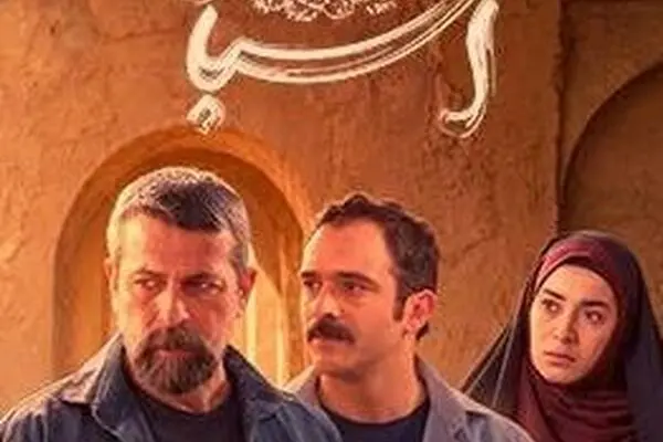 قسمت دوم سریال آسباد از شبکه یک سیما + زمان پخش و لینک قسمت سوم 