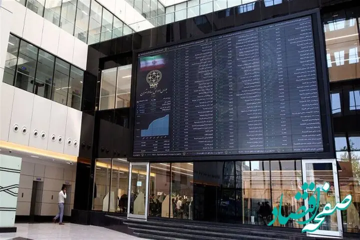 اوراق تبعی از این زمان منتشر می شود + جزئیات بیمه سهامداران خرد در بازار سرمایه