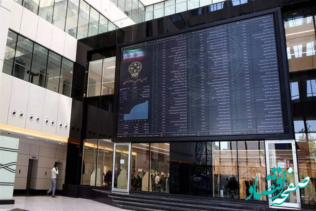 اوراق تبعی از این زمان منتشر می شود + جزئیات بیمه سهامداران خرد در بازار سرمایه