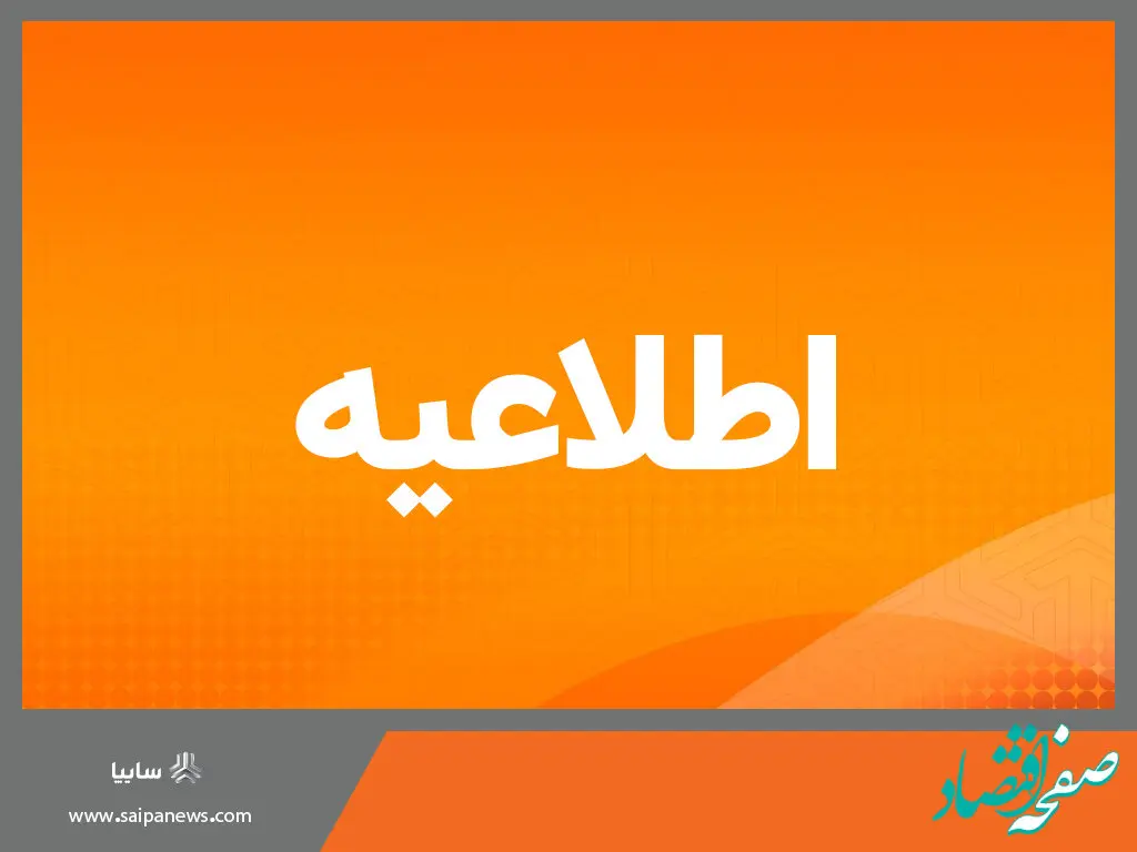 تعویق در فروش خودروهای تجاری زامیاد