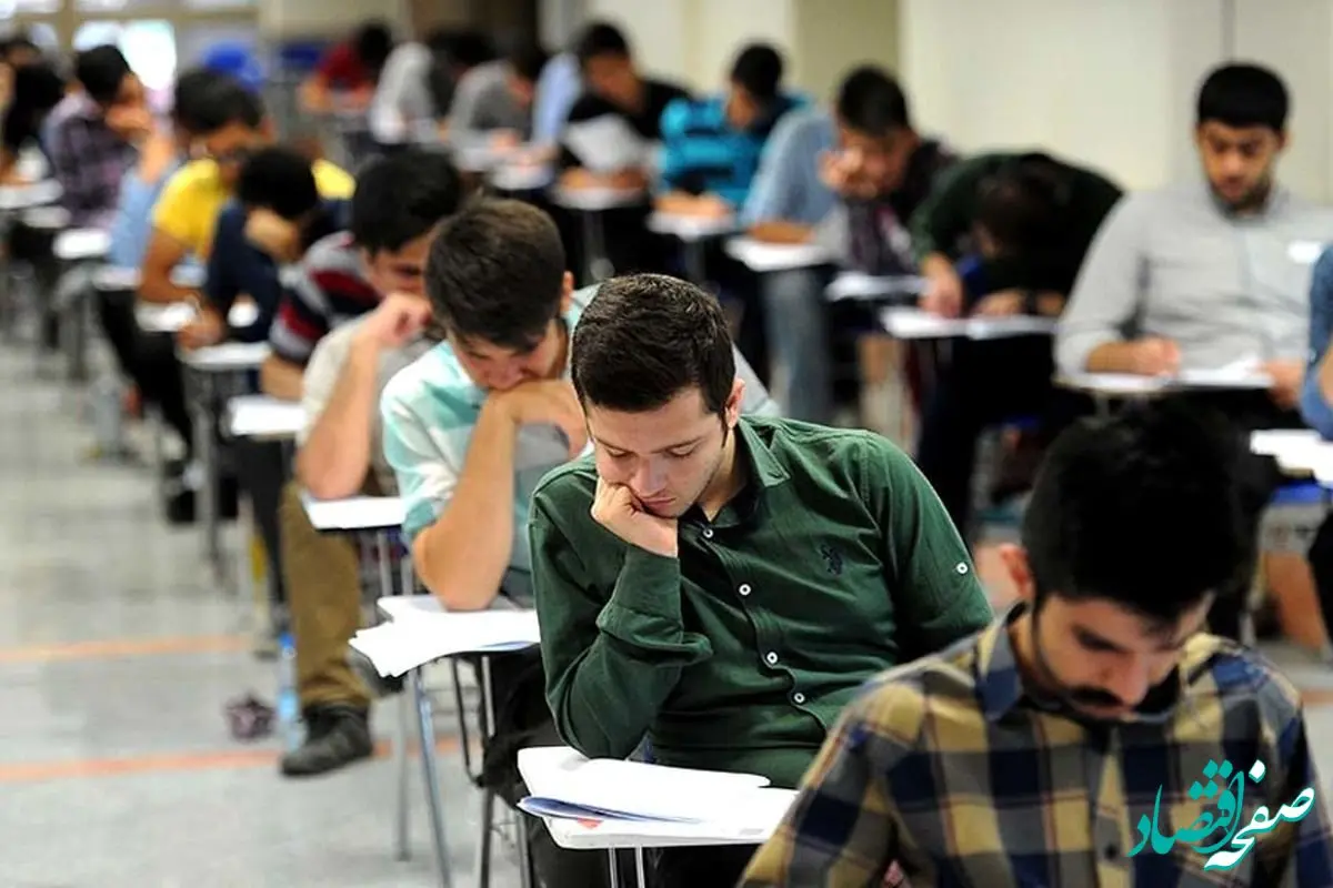 یک خبر مهم از سازمان سنجش درخصوص تغییرات کنکور ۱۴۰۳ + جزئیات