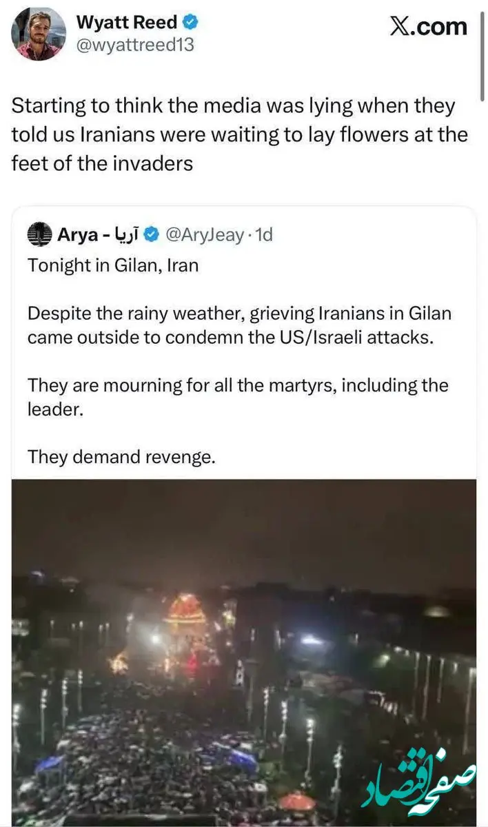 توییت خاص روزنامه نگار آمریکایی با دیدن تصاویر جمعیت زیاد ملت ایران در عزاداری رهبر انقلاب