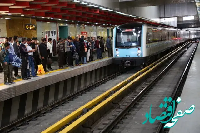 ساعت کار جدید مترو تهران از ۱۸ شهریور ۱۴۰۲ | جزئیات