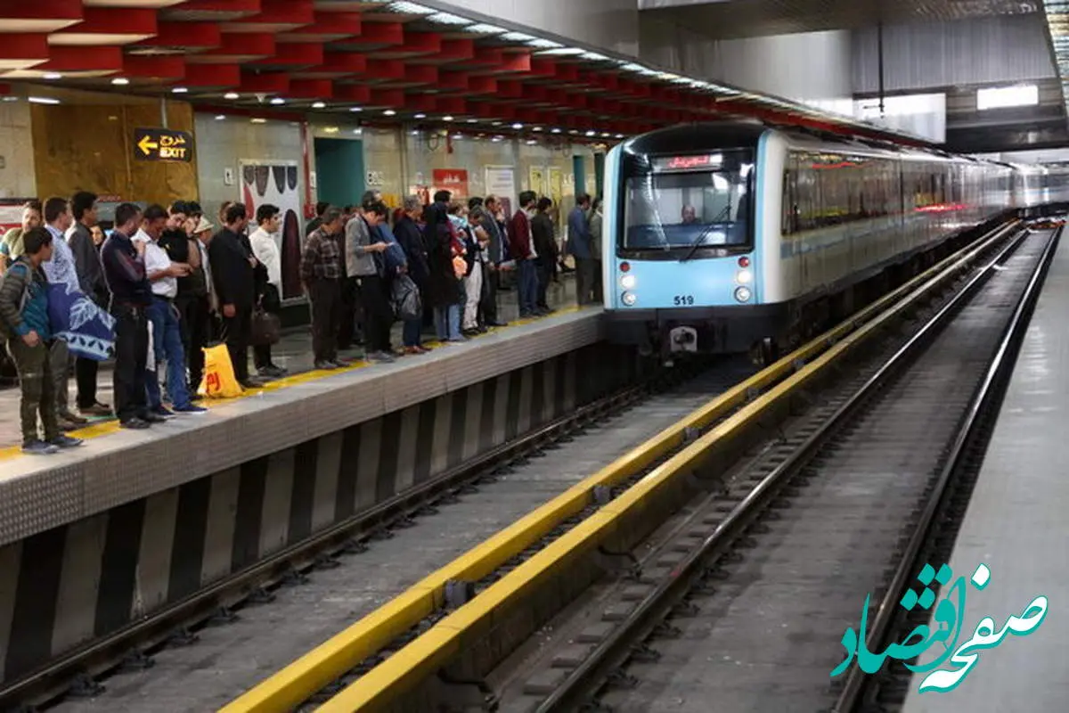 ساعت کار جدید مترو تهران از ۱۸ شهریور ۱۴۰۲ | جزئیات