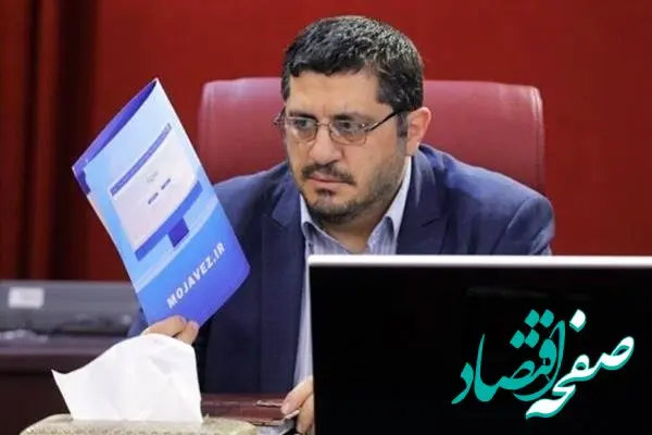  شناسه یکتا ملاک ارایه خدمات بانکی و مالیاتی خواهد بود