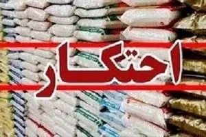 خبر فوری؛ کشف انبار ۲۰ میلیاردی احتکار اقلام خوراکی و بهداشتی در بروجرد