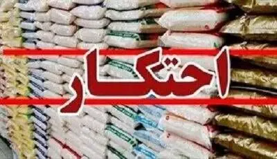 خبر فوری؛ کشف انبار ۲۰ میلیاردی احتکار اقلام خوراکی و بهداشتی در بروجرد