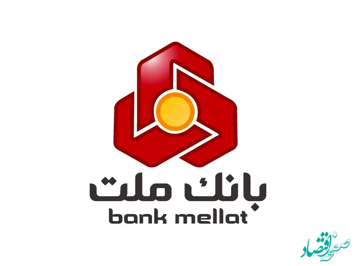 اعلام زمان بندی پرداخت سود سهام بانک ملت