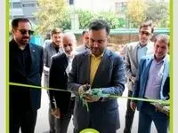 آغاز به‌کار ششمین شعبه میهن در تهران
