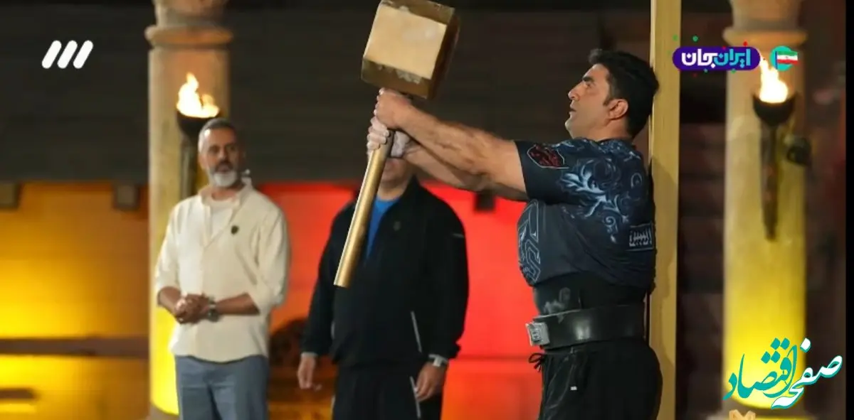 دانلود مسابقه مردان آهنین قسمت ۸ سری جدید/ لینک قسمت هشتم مسابقه مردان آهنین ۱۴۰۴