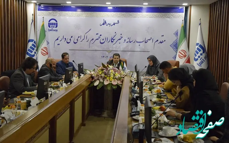 توسعه  فرهنگ بیمه، افزایش آگاهی عمومی و  ایجاد شفافیت  از مهم­ترین وظایف رسانه ­هاست