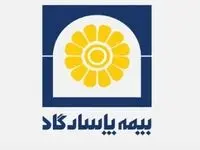 هوشمندانه و با آگاهی بیمه‌نامه بخریم