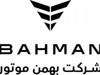 پیش فروش فوق‌العاده فیدلیتی پرایم + شزایط فروش 
