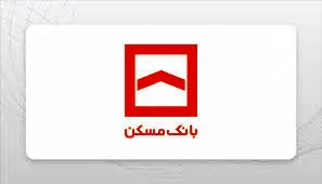 فوری؛ جزئیات وام 300 میلیونی بانک مسکن