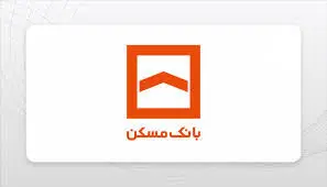 فوری؛ جزئیات وام 300 میلیونی بانک مسکن