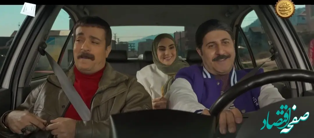 دانلود قسمت هجدهم سریال پایتخت۷ از شبکه یک + خلاصه داستان سریال پایتخت۷ قسمت ۱۸