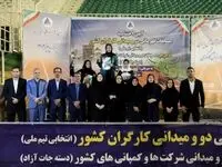نایب‌قهرمانی تیم بانوان فولاد آلیاژی در اولین دوره مسابقات دو و میدانی کارگران کشور