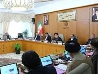 آیا امروز در روز عزای عمومی چهارشنبه ۲۶ مهر ماه ۱۴۰۲ در کشور مدارس و ادارات  تعطیل است؟
