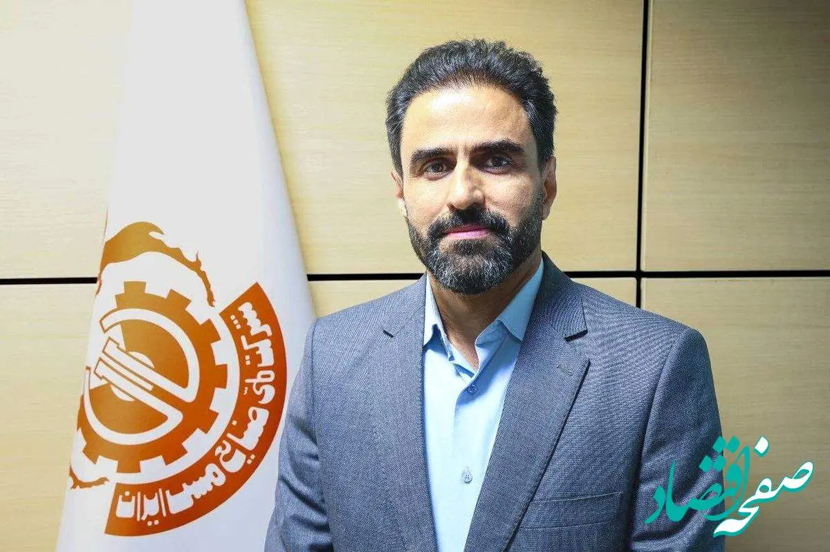 سرپرست جدید مجتمع مس درهآلو منصوب شد