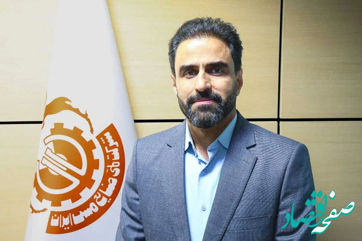 سرپرست جدید مجتمع مس درهآلو منصوب شد