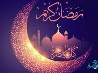 پیام تبریک ماه مبارک رمضان ۱۴۰۲ به دوستان+ تبریک ماه رمضان به زبان عربی