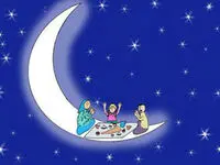 انشا درباره ماه رمضان برای مدرسه به شیوه های مختلف