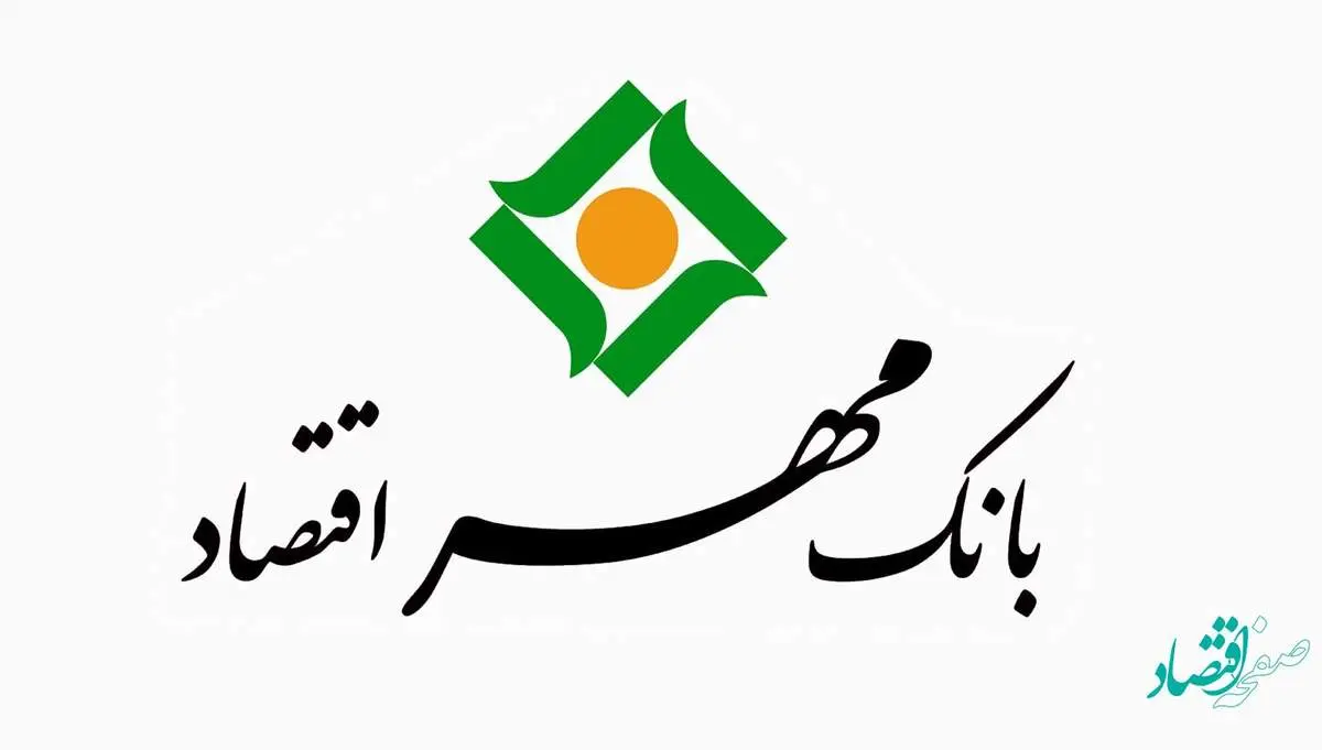 همه چیز درباره وام خرید تجهیزات پزشکی بانک مهر اقتصاد + میزان اقساط