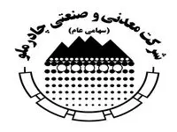 رشد 38 درصدی درآمد کچاد