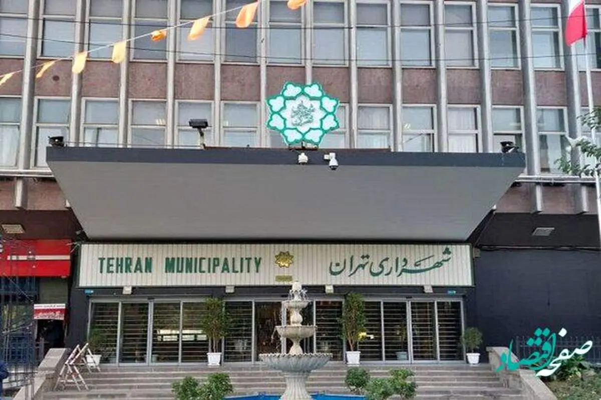 دخل و خرج تهران در سال 1400 چگونه گذشت؟