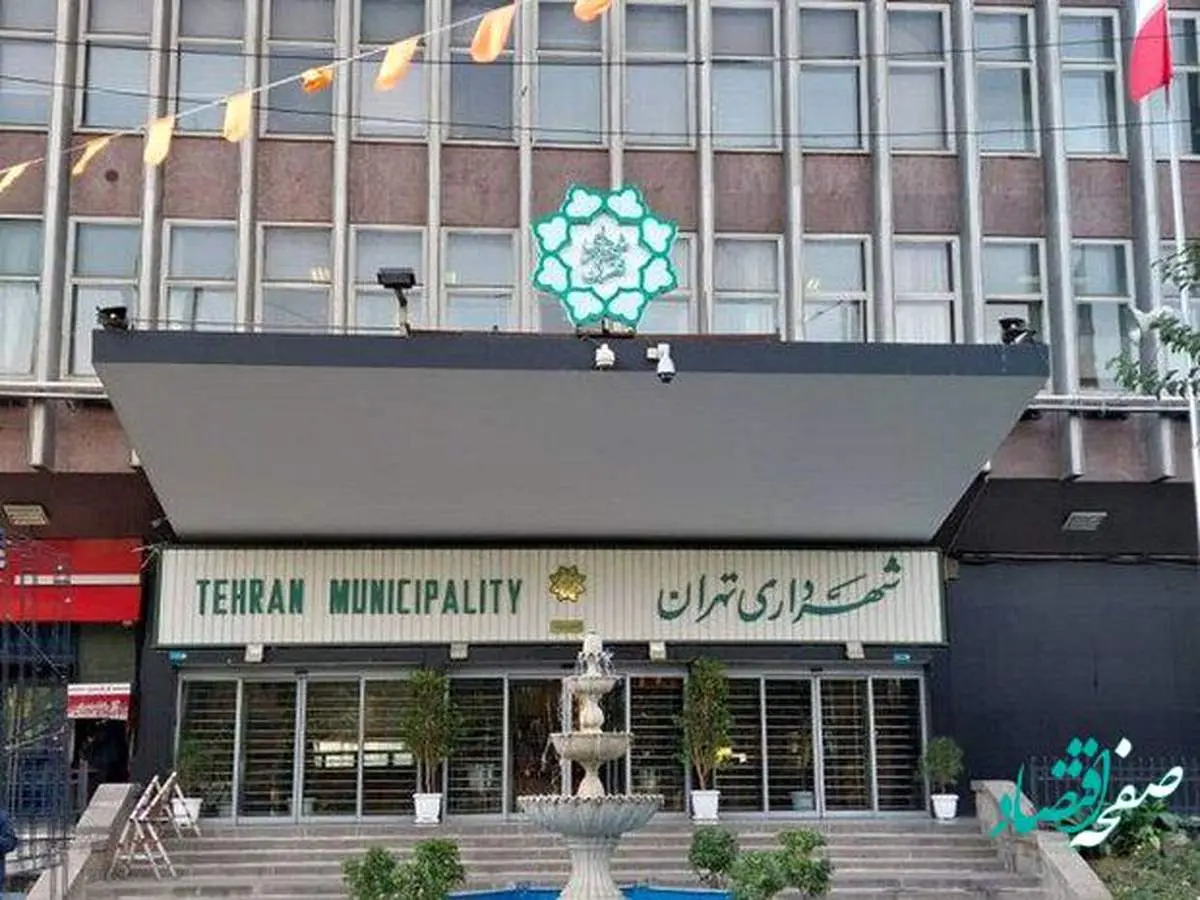 دخل و خرج تهران در سال 1400 چگونه گذشت؟