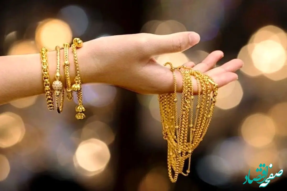 جدیدترین قیمت سکه و طلا امروز شنبه ۱۷ خرداد ۱۴۰۴ + قیمت طلا دست دوم | قیمت طلا آبشده