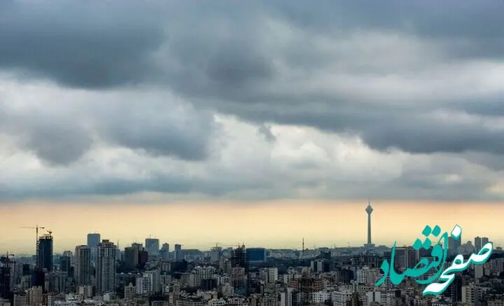 هواشناسی ایران؛ ورود موج ناپایدار جوی به کشور از امروز